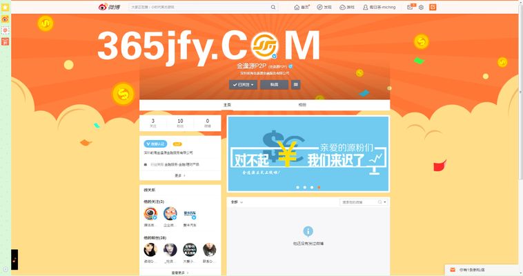 未来十天天气预报