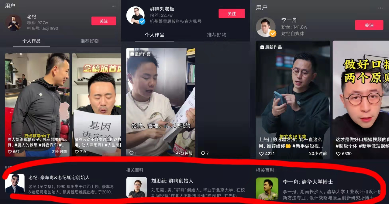 反超华为、阿里！中国第一大民企诞生营收破1万亿员工超60万