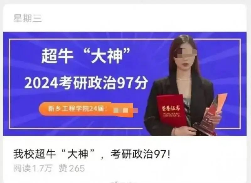上海数万条产妇信息被倒卖牟利！竟是被这里出卖