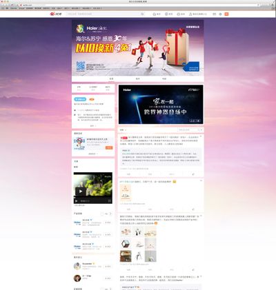 哔哩哔哩海外版(BiliBili)